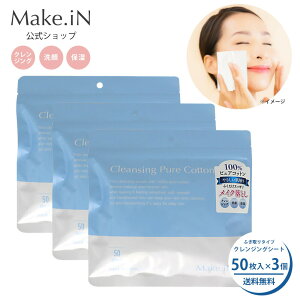 y3ZbgzNWOV[g 150 Make.iN ӂƂV[g sARbg T{̍ 邨 CNƂ NWO  ь p ێ e XLPA  PB 