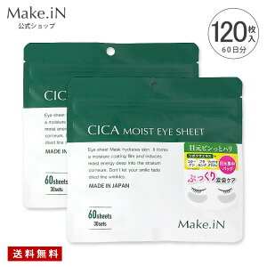 y2ZbgzCICA MOIST EYE SHEET VJ ACV[g pbN 60 30 fC[PA CXg ACV[g}XN ACPA ڌ  قꂢ  WPA n Make.in CNC Vb