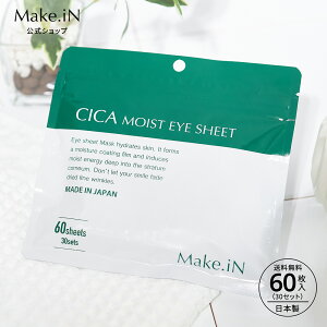 CICA MOIST EYE SHEET VJ ACV[g pbN 60 30 fC[PA CXg ACV[g}XN ACPA ڌ  قꂢ  WPA n Make.in CNC Vbv PB  