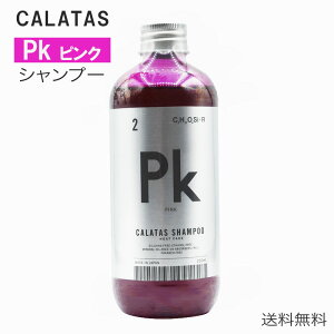 ブリーチ ヘア シャンプーの人気商品 通販 価格比較 価格 Com