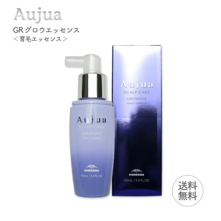 楽天市場】ミルボン オージュア グロウシブ グロウエッセンス 100ml 