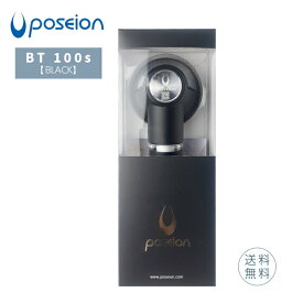 【ポイント20倍】POSEION ポセイオン シャワーヘッド BT poseion 100S black 本体 黒 ブラック BT100 本体・フィルター1本付き シャワーヘッド