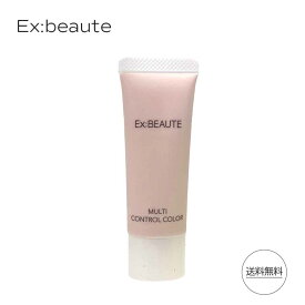 【ポイント2倍 お買い物マラソン 最大47倍】 エクスボーテ Exbeaute マルチコントロールカラー アプリコット 25g ベースメイク 化粧下地 透明感 血色感 パール コンシーラー UVカット Ex：beaute