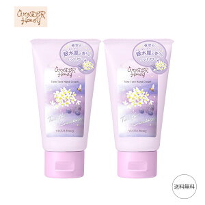 y2Zbgz ƂƂnhN[ gCCgMNZC 50g VECUA Honey xLAnj[ _[nj[ ێ A} n`~c    WFN[