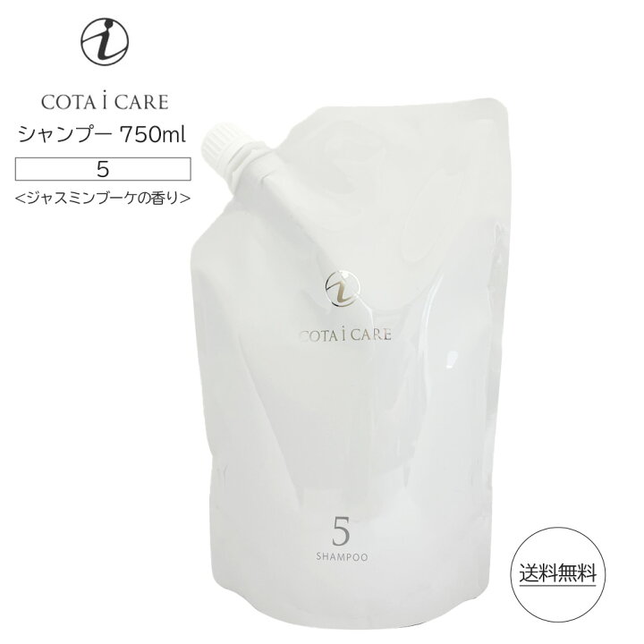 楽天市場】コタ アイ ケア シャンプー 5 ジャスミンブーケ 750ml 詰 