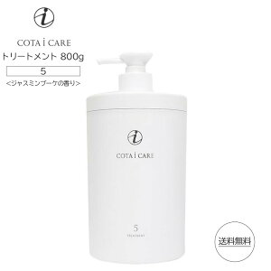 �R�^ �A�C �P�A �g���[�g�����g 5 800g �W���X�~���u�[�P COTA i CARE treatment