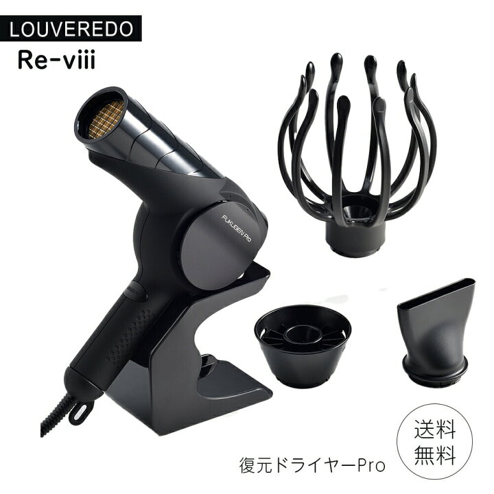 楽天市場】【ポイント2倍 お買い物マラソン 最大46.5倍】ルーヴルドー 
