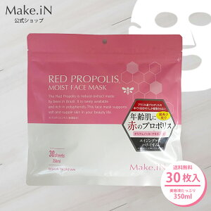 y250~ItN[|sI50̂zbhv|X V[g}XN RED PROPOLIS MOIST FACE MASK 30 Make.iN j[A pbN e { ێ  GCWOPA  XLPA