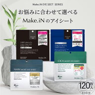【 神トク10％OFFクーポン 8/4 20時〜】【1000円〜】【4種2個 セレクト 】CICA NMN HARI エマルジョン MO…