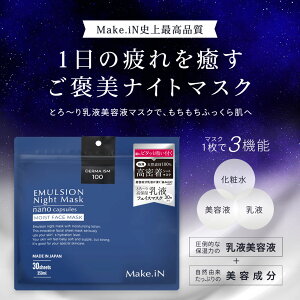 yMAXzȉ yVX[p[SALEzyZNg NWOV[gV[g}XN ZbgztFCX}XN 30 NWOV[g 50 Make.iN ӂƂV[g sARbg CNƂ 