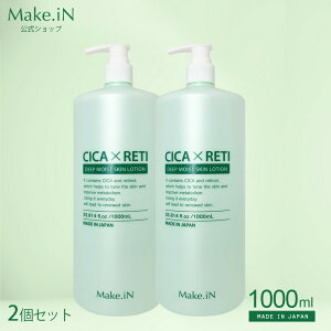 y2ZbgzVJ` CICA RETI fB[vCXg XL [V 1000mL×2 ێ ϐ et DEEP MOIST SKIN LOTION VJ `m[ Make.iN { XLPA PB