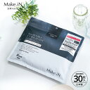 【1000円】セラミド CERAMIDE NMN モイスト シートマスク 30枚入 MOIST FACE MASK モイストフェイスマスク 30枚入り Make.iN パック フェイスマスク 日本製 美容成分 保湿 自宅エステ 潤いスキンケア PB
