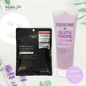 y IׂpbNZbg 1000~`zGN\\[ O^`I EXOSOME×GLUTATHIONE 130g V[g}XN 10 VJ CICA CICARETI A  `m[ zCgNC tFCXEHbV ǂA Ma