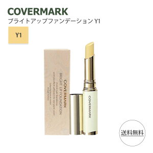 Jo[}[N uCgAbvt@f[V 3g Y1 Y2 XeBbNt@f[V RV[[ ωn V~ N} jLr Jo[ p UV SPF33 PA+++ COVERMARK