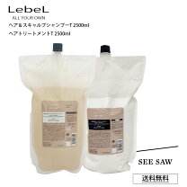 楽天市場】see saw 2500 tightの通販