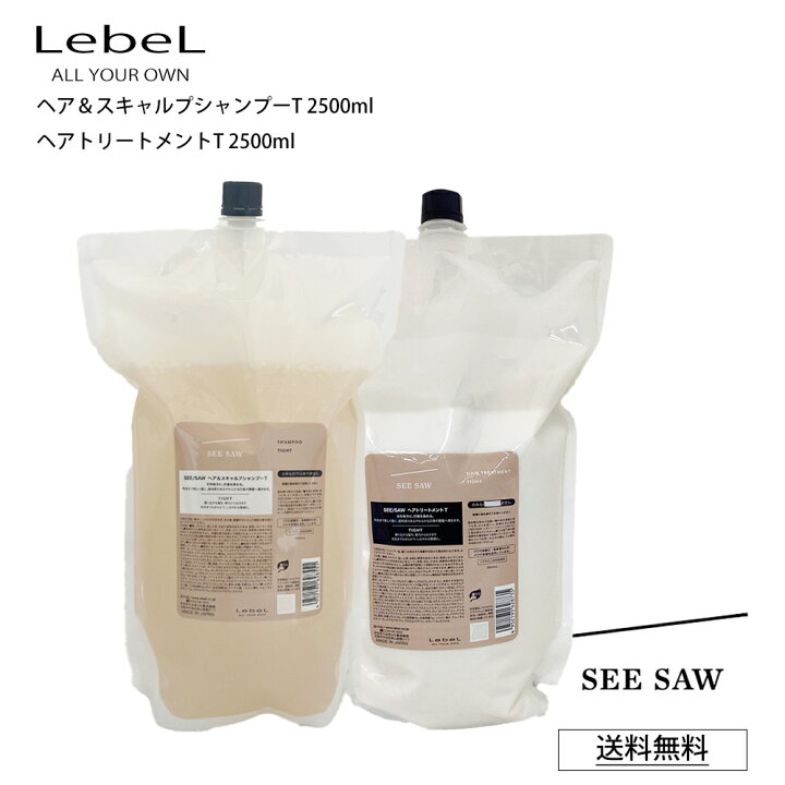 楽天市場】【ポイント2倍 楽天スーパーSALE 最大46倍】 【シャンプー 