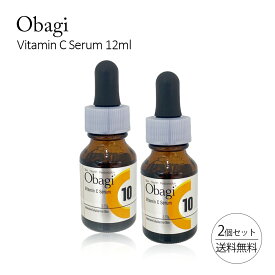 【2個セット】Obagi オバジ C10 セラム レギュラーサイズ 美容液 12mL ロート製薬 美容液 アドバンスドCコントロール配合 高浸透処方 角質 透明感 毛穴 キメ ざらつき 角質 潤い (あす楽)