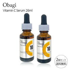 【ポイント2倍 楽天スーパーSALE】 【2個セット】Obagi オバジ C10 セラム ラージサイズ 美容液 26mL ロート製薬 美容液 アドバンスドCコントロール配合 高浸透処方 角質 透明感 毛穴 キメ ざらつき 角質 潤い (あす楽)