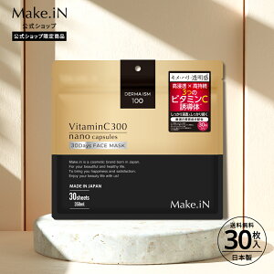 VitaminC300 MOIST FACE MASK r^~C300 CXg tFCX }XN 30 Make.iN pbN V[g}XN { e Z  L n c VC300 tFCX}XN PB