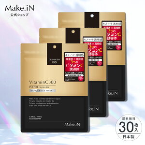 �y�V���i�z�y3�Z�b�g�zVitaminC300 MOIST FACE MASK �r�^�~��C300 ���C�X�g �t�F�C�X �}�X�N 10����×3�� 30�� Make.iN �p�b�N �V�[�g�}�X�N ���{�� ���e���� ���Z�� ������ �L�� �n�� �c�� VC300 �t�F�C�X