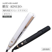 楽天市場】絹女 kinujo ds100の通販