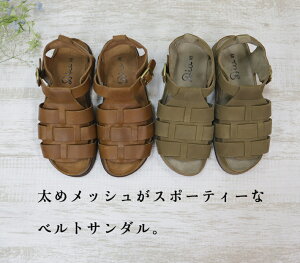 メッシュサンダル レディース 革の人気商品 通販 価格比較 価格 Com