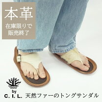 楽天市場】サンダル ハラコの通販