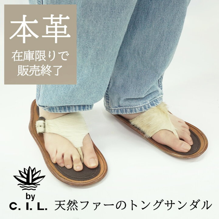 楽天市場】【楽天スーパーセール】 本革 ハラコ ファー トングサンダル 