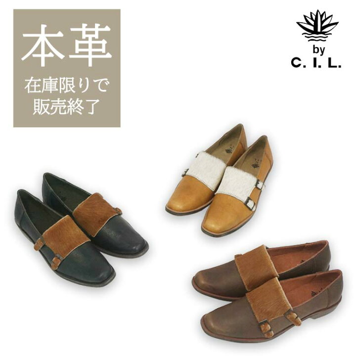 楽天市場】【Outlet55%OFF】 本革 シューズ レディース ハラコ ファー 