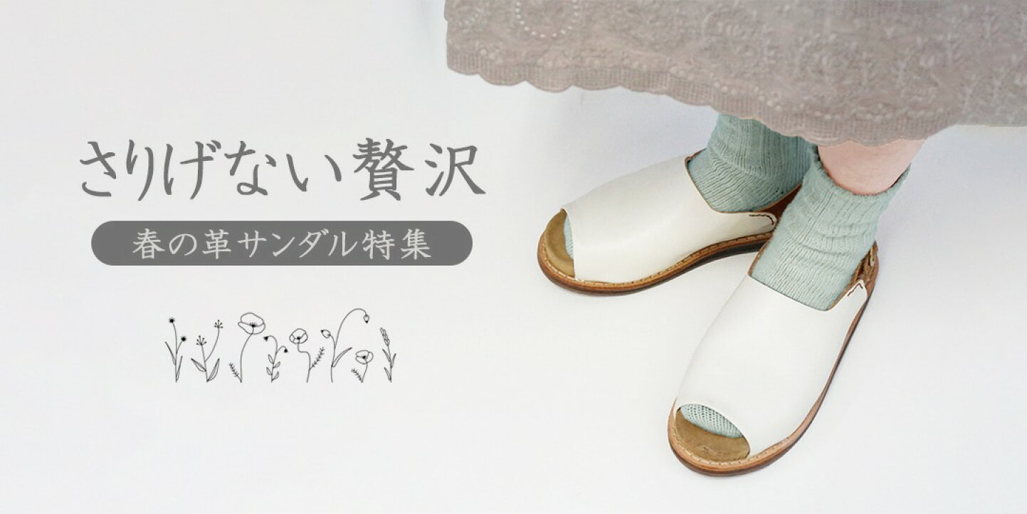 楽天市場 | Factory to Closet - 自社工場で作った商品を直接お客様へ 