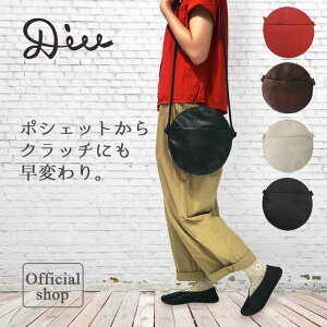 ボディバッグ 女性用の通販 価格比較 価格 Com