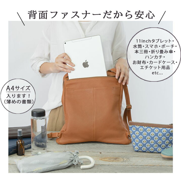 楽天市場】Diu ディウ リュック レディース 春 夏 秋 冬 本革 ブラック 