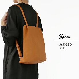 Diu ディウ リュック レディース 春 夏 秋 冬 本革 ブラック ブラウン アイスグレー ダークブラウン 319d7648 Abeto(アベト)