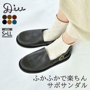 つっかけ サンダル おしゃれの人気商品 通販 価格比較 価格 Com