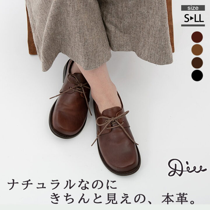 楽天市場 レザー シューズ レディース 本革 牛革 レザーシューズ レースアップ モカステッチ コンフォート Diu ディウ 121d2611 公式shop Factory To Closet