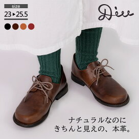 楽天市場】 Diu〈ブランド〉 : Factory to Closet