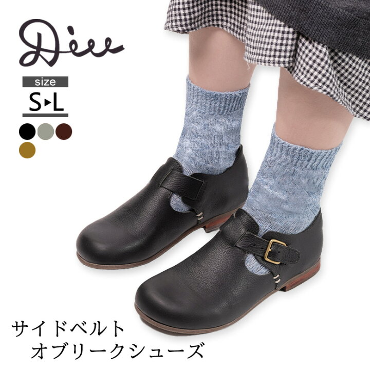 楽天市場】【アフターセール60%OFF】 レザー シューズ レザーシューズ 