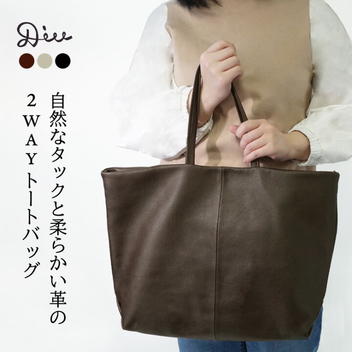 楽天市場】【Outlet30%OFF】 Diu ディウ トートバッグ ショルダー 