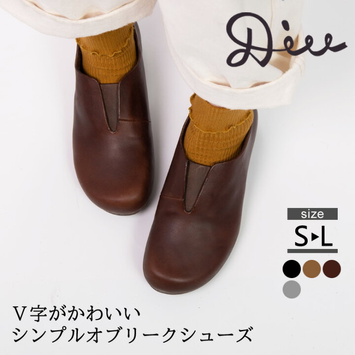 楽天市場】本革 シューズ レディース レザー レザーシューズ かわいい 