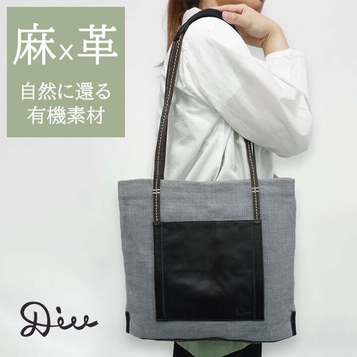 楽天市場】本革 トートバッグ レディース ジュート 麻 レザー 本革 麻  