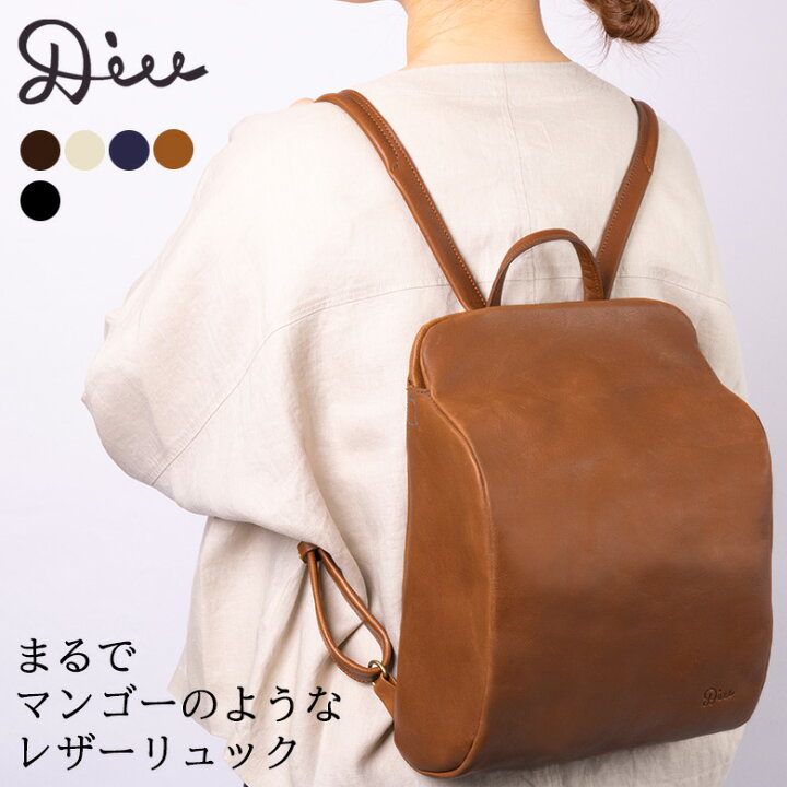 楽天市場】【ブラック新発売】 本革 リュック レディース レザー 
