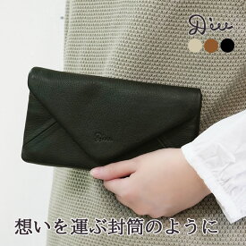 【新商品】お財布 長財布 ロングウォレット レザー 牛革 本革 財布 レディース ユニセックス メンズ キャッシュレス おしゃれ かわいい Diu ディウ 124DSP5321 ギフト プレゼント