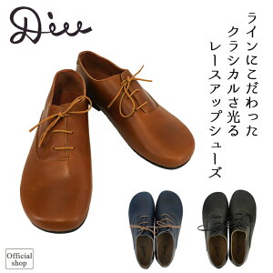軽い 革靴 レディースの人気商品 通販 価格比較 価格 Com