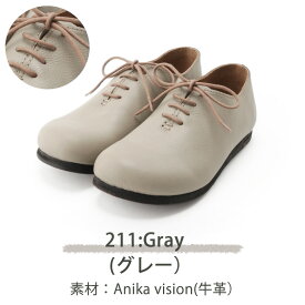 Diu ディウ シューズ レディース 春 夏 秋 冬 本革 アーチパッド レースアップ ブラック ダークブラウン ブラウン グレー S/M/L 22〜24.5cm 321D2615 Cedre(セードル)