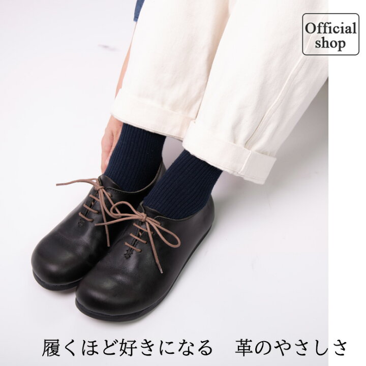 楽天市場 期間限定1 000円クーポン6 月 00 00 から 6 30 木 23 59 レザーシューズ レディース オブリークシューズ 本革 牛革 ローヒール 幅広 歩きやすい おしゃれ かわいい 疲れにくい 軽い フラット ワックスレザー Diu ディウ 321d2615 公式shop