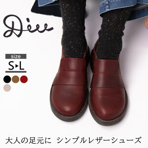 軽い 革靴 レディースの人気商品 通販 価格比較 価格 Com