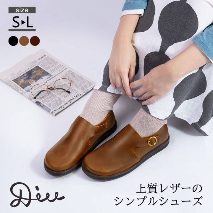 楽天市場】【スーパーセール50%OFF】 本革 レザー シューズ レザー 