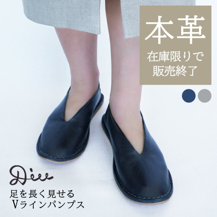 楽天市場】【Outlet60%OFF】 パンプス シューズ レディース エレガント 