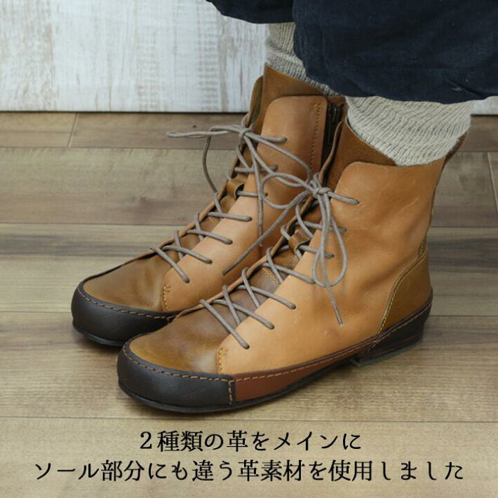 楽天市場 Diu レースアップブーツ 編み上げブーツ ショートブーツ レディース 牛革 本革 コンビ素材 フラット ローヒール ぺたんこ サイドファスナー スポーツテイスト カジュアル コンフォート 公式shop Factory To Closet 楽天市場 Diu レースアップブーツ 編み上げブーツ ショートブーツ レディース 牛革 本革 コンビ素材 フラット ローヒール ぺたんこ サイドファスナー スポーツテイスト カジュアル コンフォート 公式shop Factory To Closet