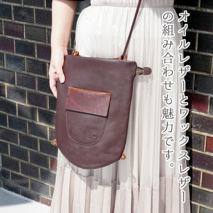 楽天市場】【楽天スーパーセール70%OFF】 本革 3way リュック 